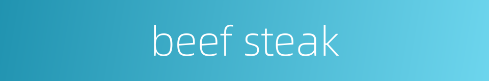 beef steak的同义词