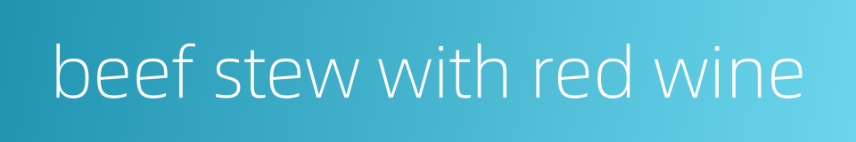 beef stew with red wine的同义词