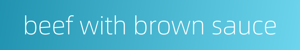 beef with brown sauce的同义词