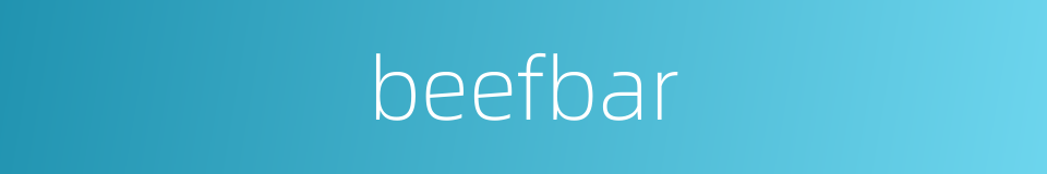 beefbar的同义词
