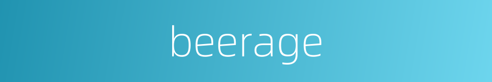 beerage的同义词