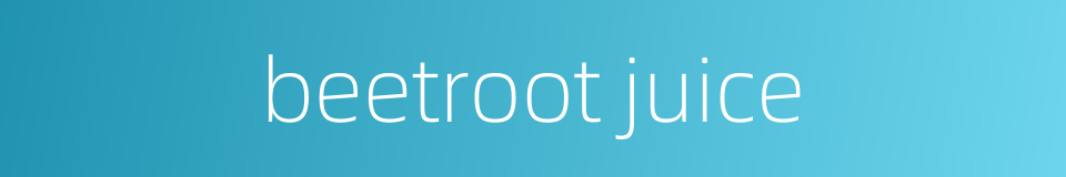 beetroot juice的同义词