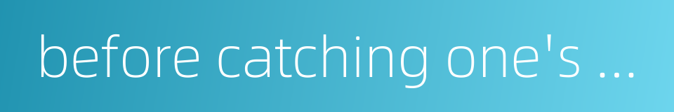 before catching one's breath的同义词