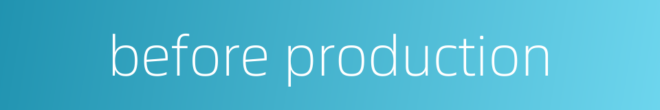 before production的同义词