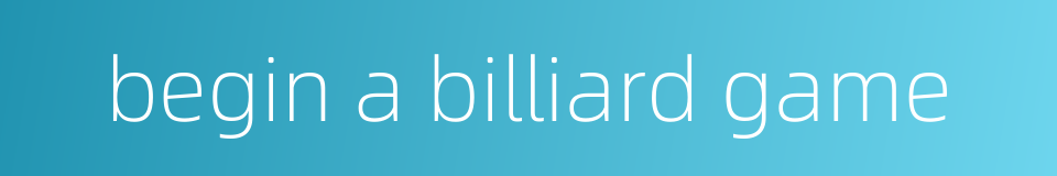 begin a billiard game的同义词