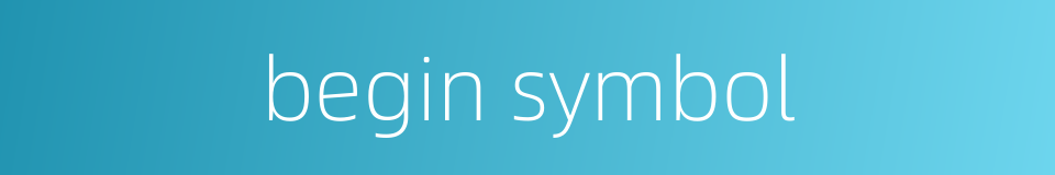 begin symbol的同义词