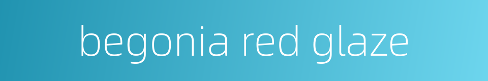 begonia red glaze的同义词