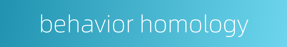 behavior homology的同义词