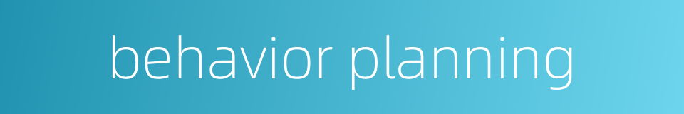 behavior planning的同义词