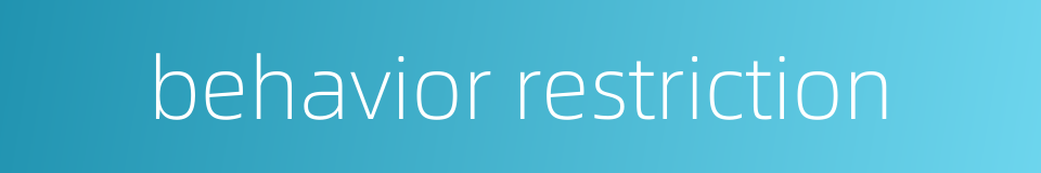 behavior restriction的同义词