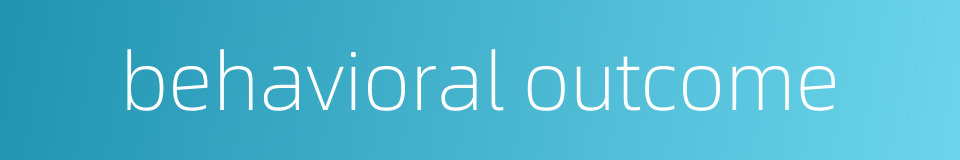 behavioral outcome的同义词