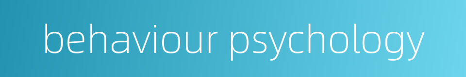 behaviour psychology的同义词