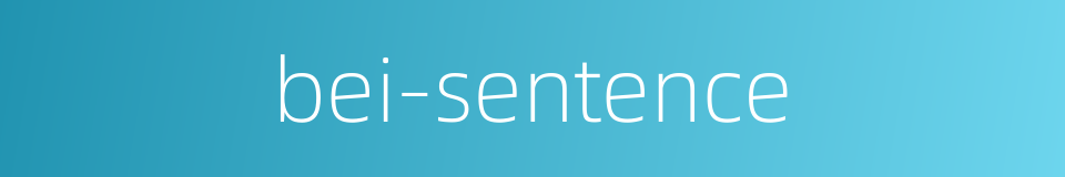 bei-sentence的同义词