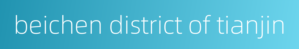 beichen district of tianjin的同义词