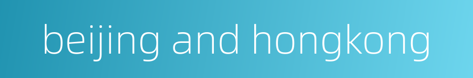 beijing and hongkong的同义词