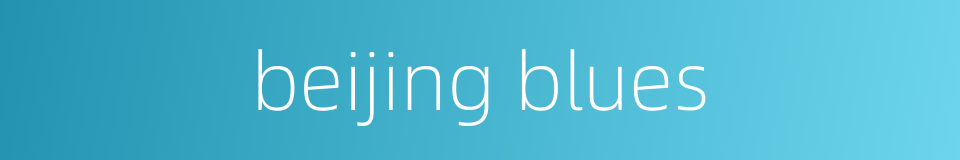 beijing blues的同义词