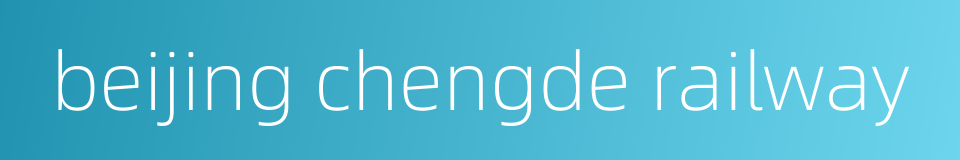 beijing chengde railway的同义词