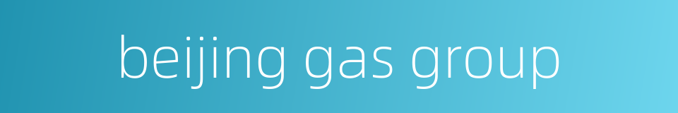 beijing gas group的同义词