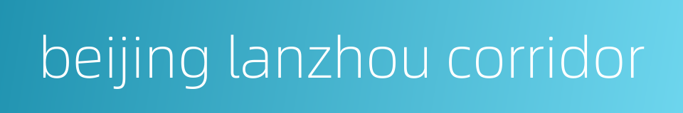 beijing lanzhou corridor的同义词
