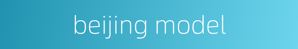 beijing model的同义词