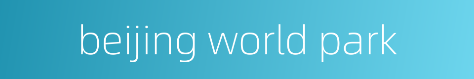 beijing world park的同义词