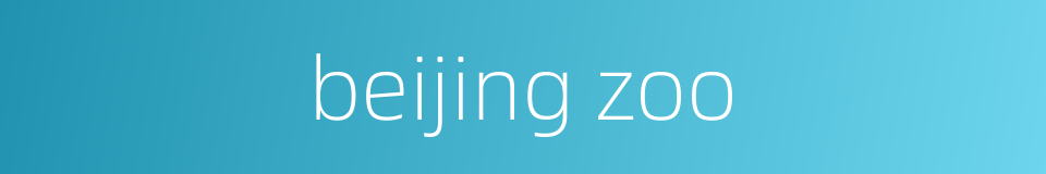 beijing zoo的同义词