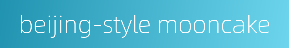 beijing-style mooncake的同义词