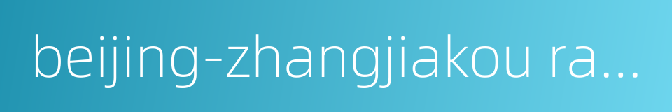 beijing-zhangjiakou railway的同义词