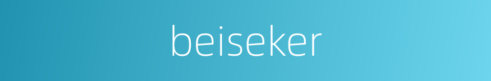 beiseker的同义词