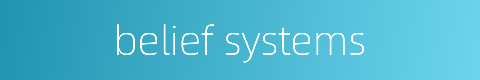 belief systems的同义词