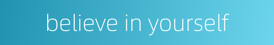 believe in yourself的同义词