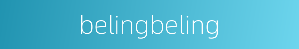 belingbeling的同义词