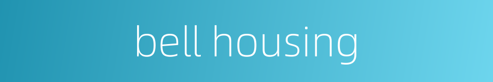 bell housing的同义词