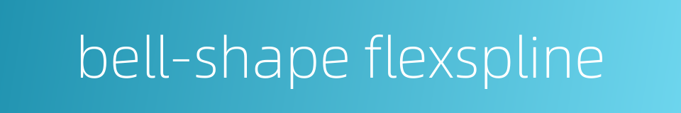 bell-shape flexspline的同义词