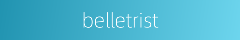 belletrist的同义词
