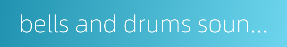 bells and drums sound simultaneously的同义词
