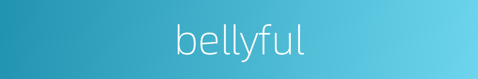 bellyful的同义词