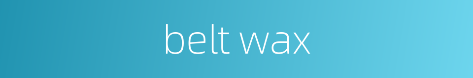 belt wax的同义词