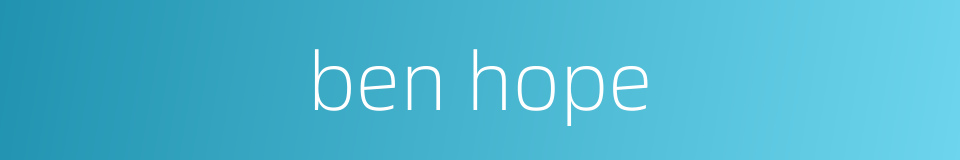ben hope的同义词