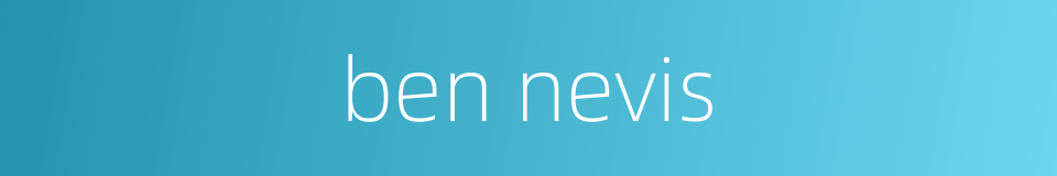 ben nevis的同义词