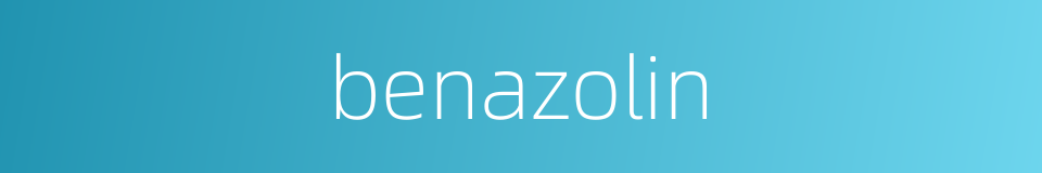 benazolin的同义词