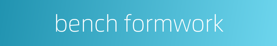 bench formwork的同义词