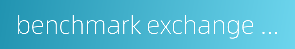 benchmark exchange rate的同义词