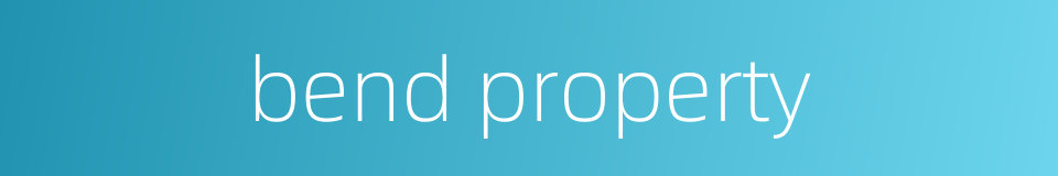 bend property的同义词