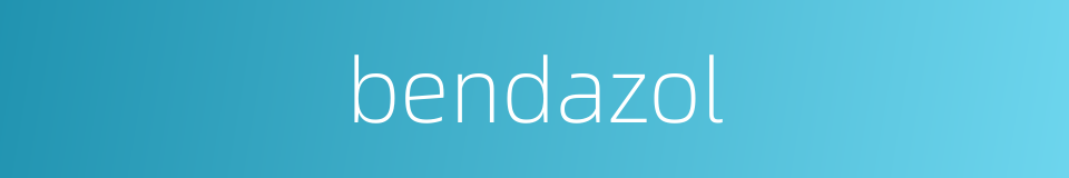 bendazol的同义词