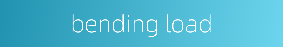 bending load的同义词