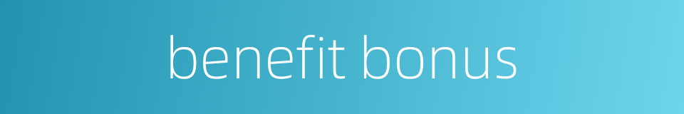 benefit bonus的同义词