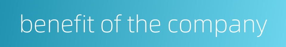 benefit of the company的同义词