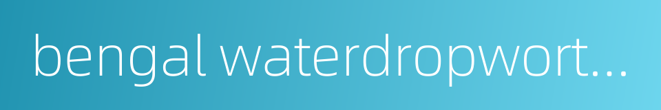 bengal waterdropwort herb的同义词