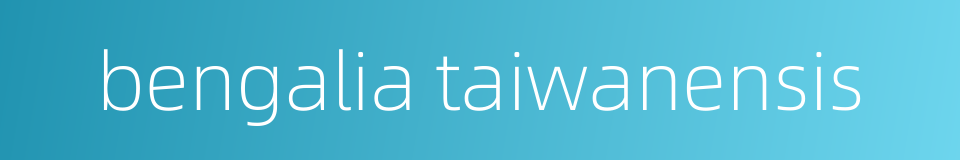 bengalia taiwanensis的同义词
